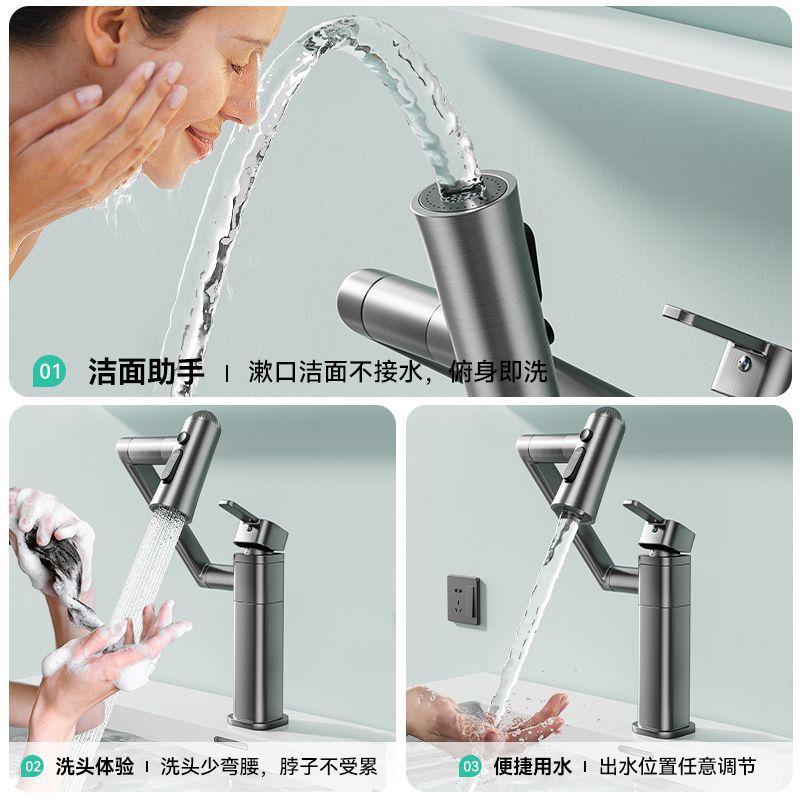 Copper thickened bathroom cabinet, hot and cold universal faucet, fashionable washbasin, washbasin, trendy new faucet Specification drawing