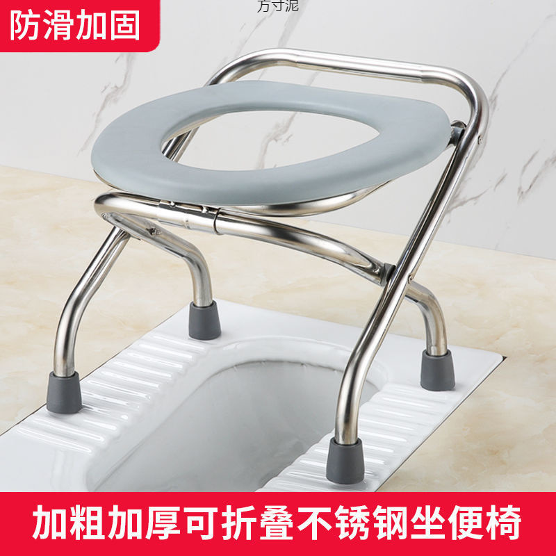 The elderly folding toilet seat, pregnant women's toilet seat, adult household bathroom squat toilet to mobile toilet seat full figure