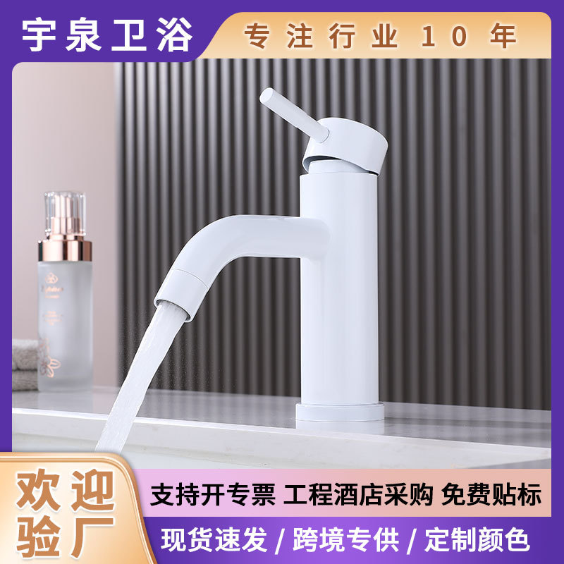 White hot and cold bathroom basin, washbasin, washbasin, countertop basin, washbasin, single-hole faucet full figure