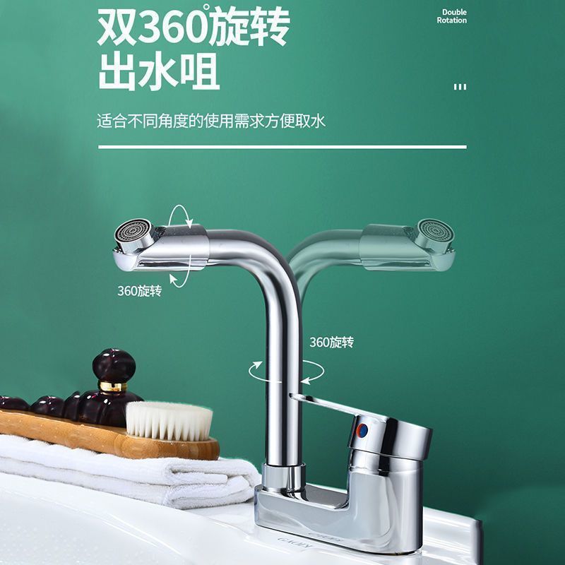 Fine copper washbasin faucet for both hot and cold water, bathroom washbasin, washbasin, single handle, double hole faucet, rotating factory Application Scenario