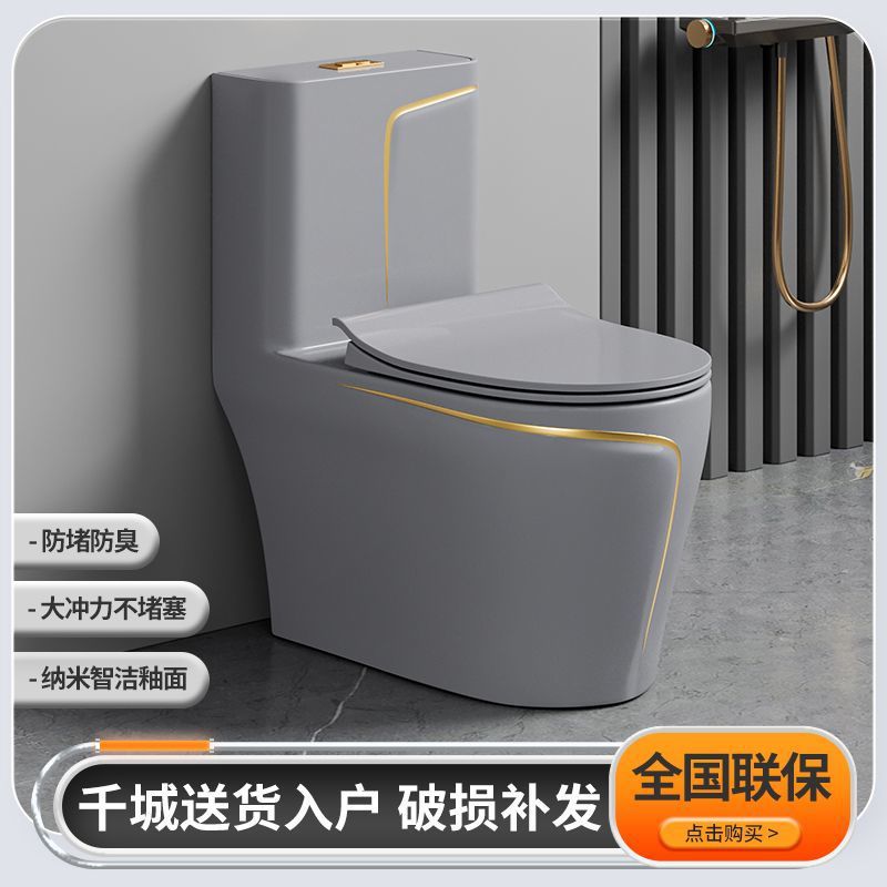 The toilet is a grey household water pump ceramic with a colorful siphonic anti-odor type. It is a high-flush toilet seat and toilet bowl full figure