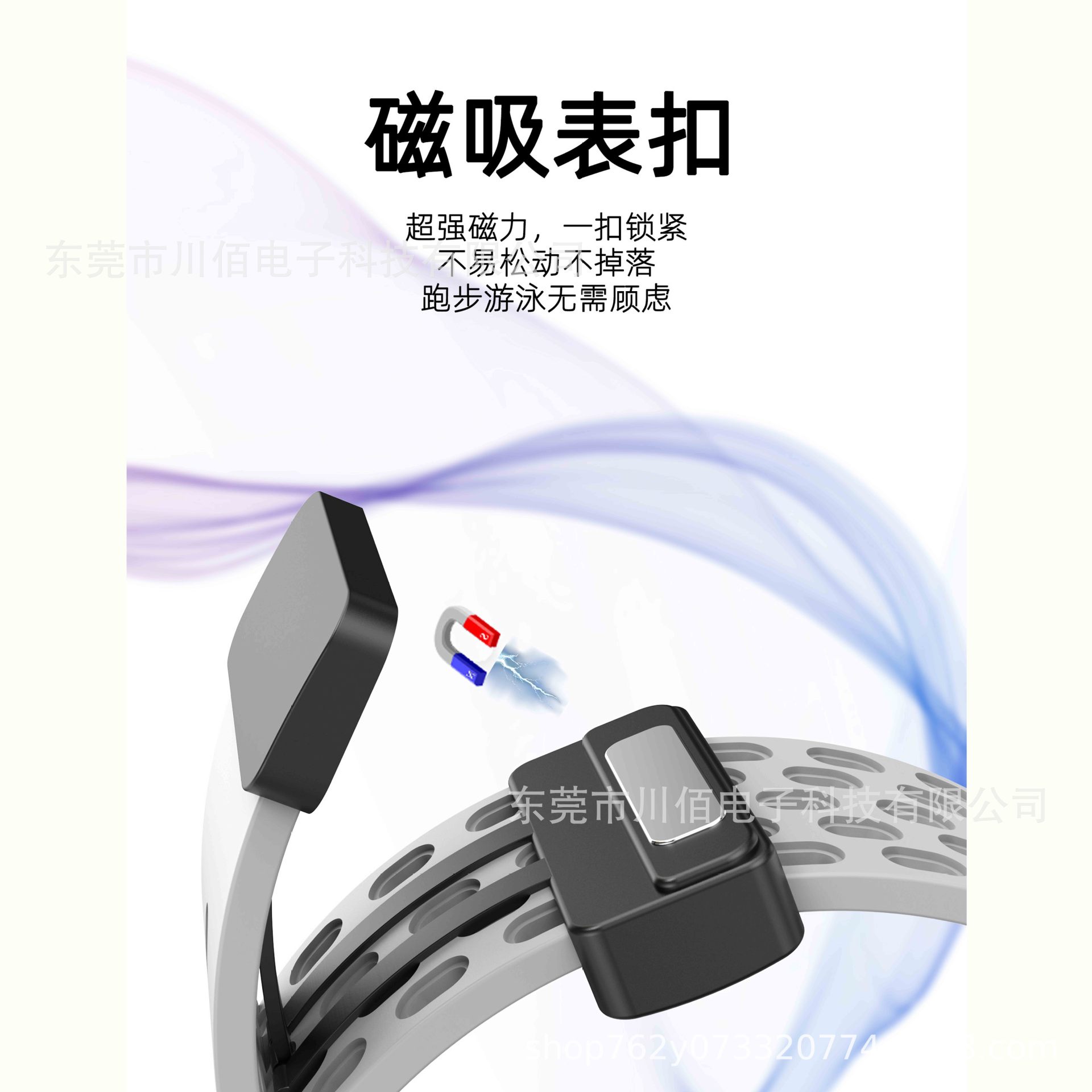 Suitable for Huawei, Samsung and Honor universal 2022MM silicone watch strap with perforation magnetic folding buckle details Picture