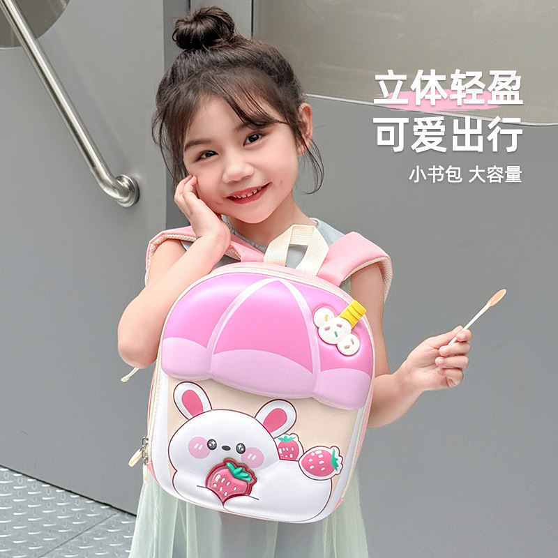 New eggshell children's backpacks featuring cute cartoon rabbits for boys and girls, milk tea cup-shaped baby schoolbags Specification drawing