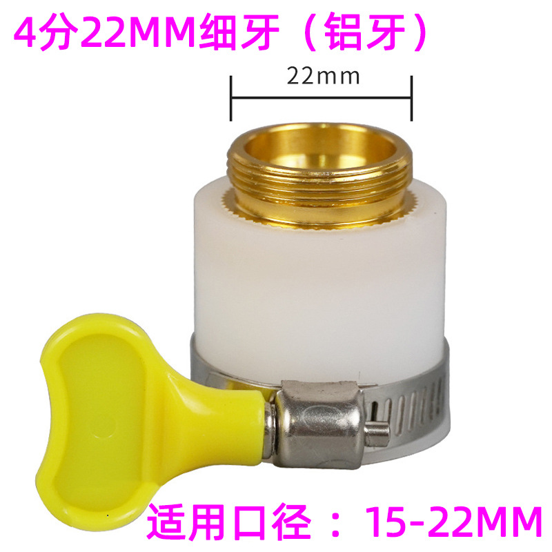 Kitchen faucet splash-proof nozzle universal joint, water purifying faucet filter splash-proof head, household small water filter Item Picture