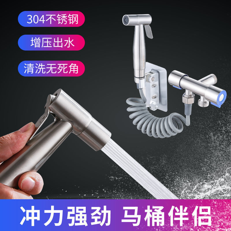 Toilet companion, flush, feminine wash, nozzle, one inlet and two outlets, Angle valve, toilet, bathroom, household pressurized water interlock details Picture