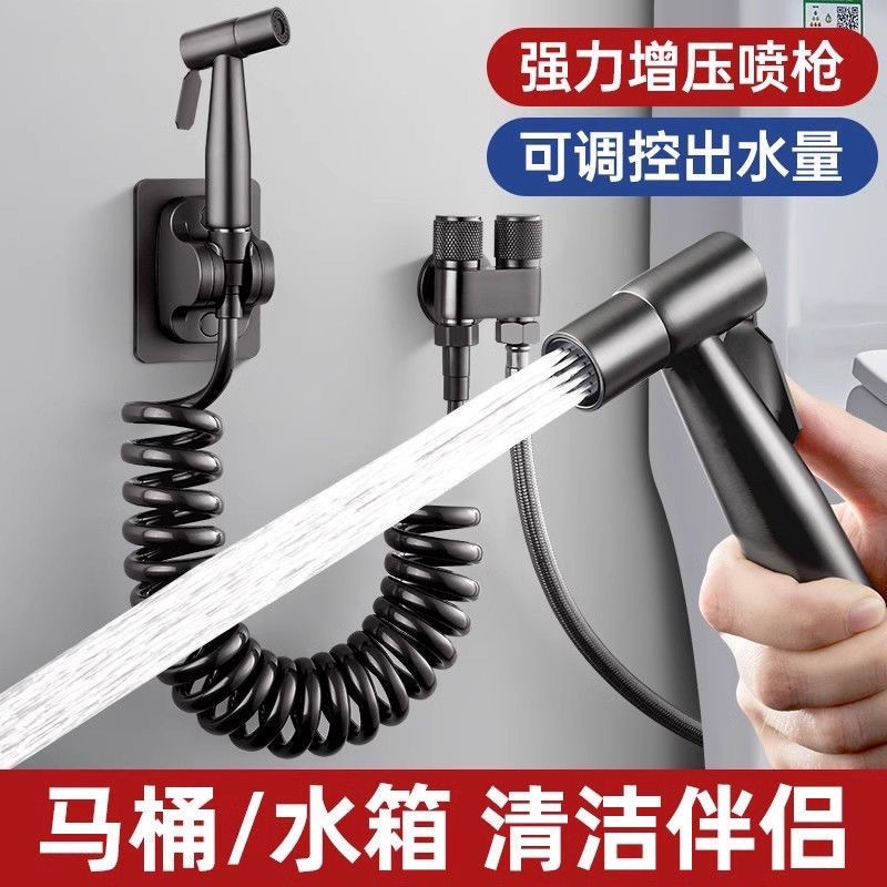Cross-border toilet companion, spray gun flushing device, one inlet and two outlets, faucet Angle valve with water gun, high-pressure bathroom for home use full figure