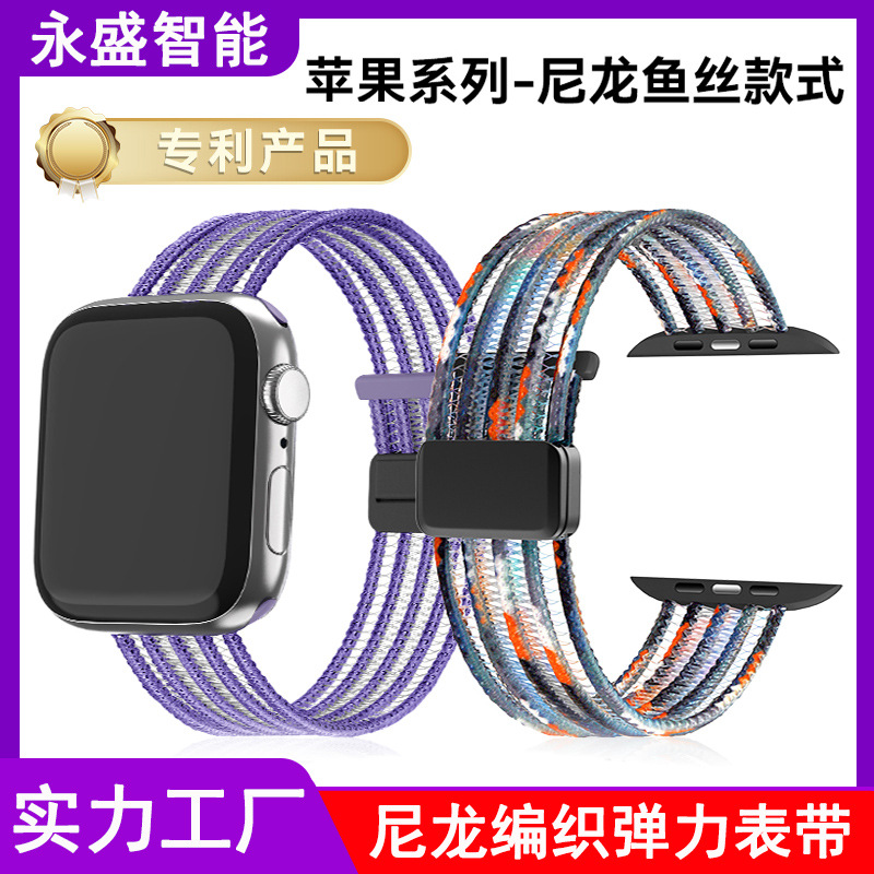 A nylon universal sliding buckle magnetic watch strap suitable for Huawei, Apple and Samsung iwatch full figure