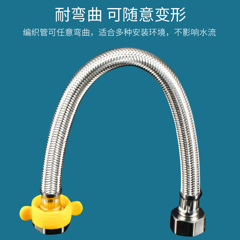 304 stainless steel high-pressure explosion-proof metal braided hose water heater, toilet, cold and hot faucet inlet and outlet pipes, 4 minutes details Picture