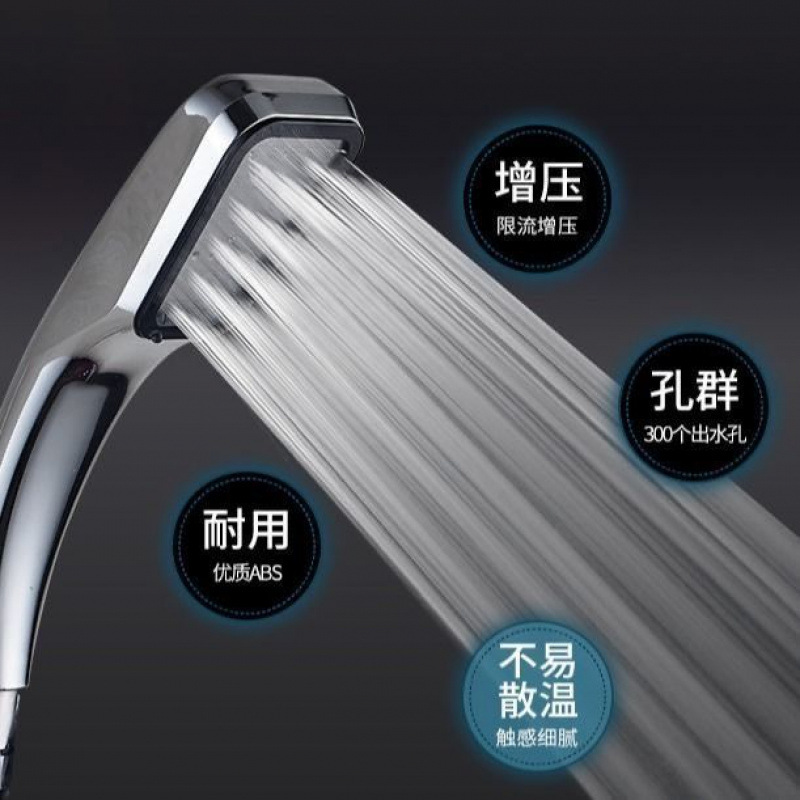 304 stainless steel panel Super pressurized showerhead set - Household pressurized shower head set with large water output full figure