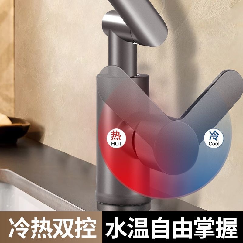 Cross-border Maneki Neko faucet stainless steel universal rotating kitchen and bathroom cold and hot multi-functional washbasin faucet Specification drawing
