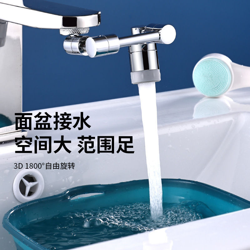 1080-degree faucet face wash basin copper universal mechanical arm rotatable bathroom hair wash basin extension splash-proof water Specification drawing