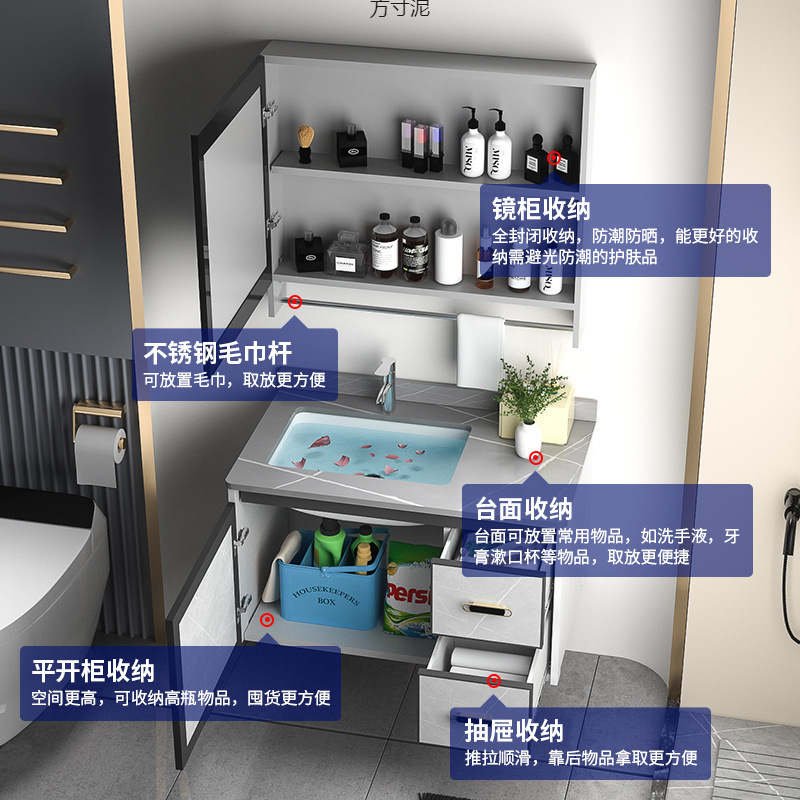 Modern space-style simple bathroom cabinet, ceramic rock plate integrated bathroom washbasin combination, washbasin wholesale Specification drawing