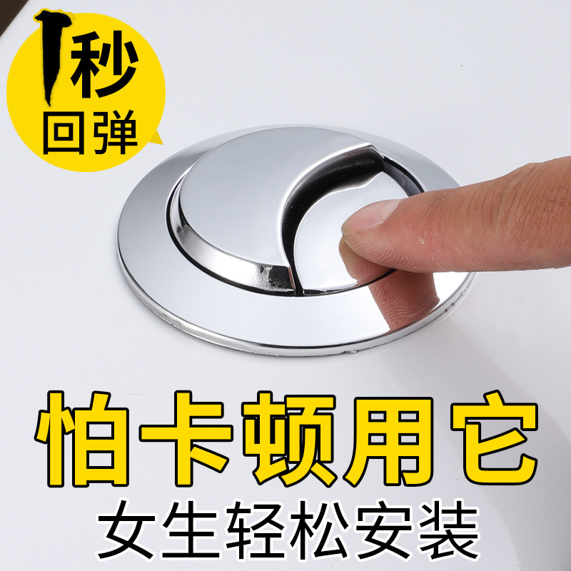 Toilet tank, double-button flush, toilet bowl, circular button, toilet bowl accessories, free shipping on Amazon details Picture