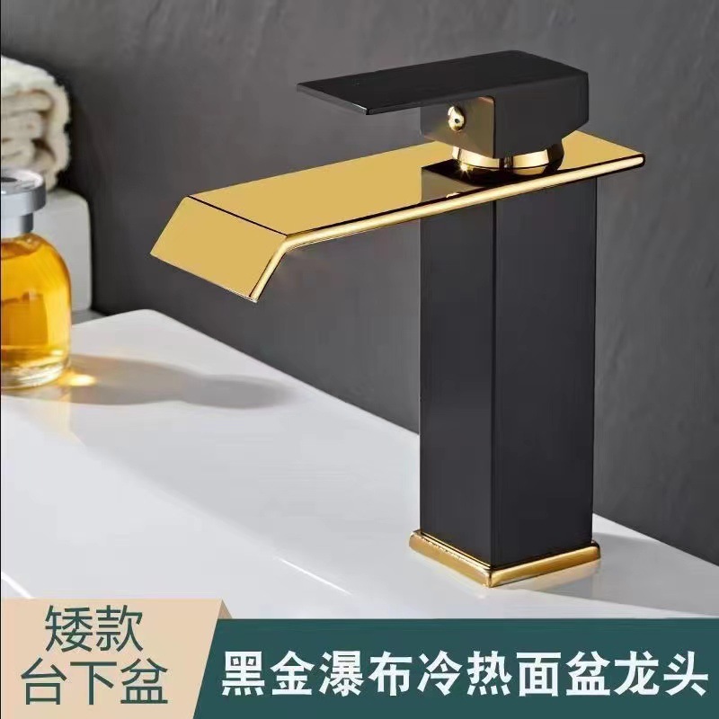 Cross-border e-commerce stainless steel European-style waterfall faucet, black gold baked paint cold and hot basin faucet, washbasin manufacturer full figure