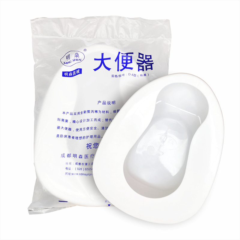 Bedridden, urinal, elderly, patient, male, female, potty, toilet, flat toilet, sitting toilet, bed, urinal Application Scenario