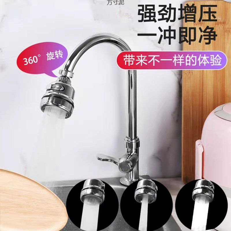 Kitchen faucet splash-proof head, kitchen shower head pressure-increasing and lengthening filter nozzle, universal water-saving factory cross-border wholesale Application Scenario