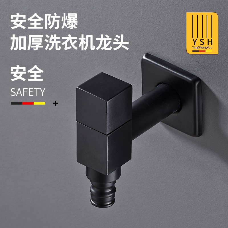 Snow Wolf black washing machine faucet, all-copper single-cooling quick-opening mop sink faucet, fully automatic faucet, 4/6 score Specification drawing