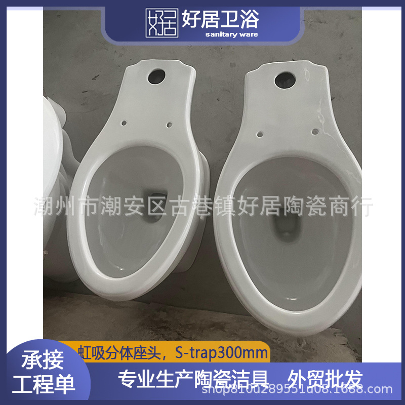 Disabled siphonic seat head split ceramic toilet with flush valve floor-standing single seat head export ship engineering full figure