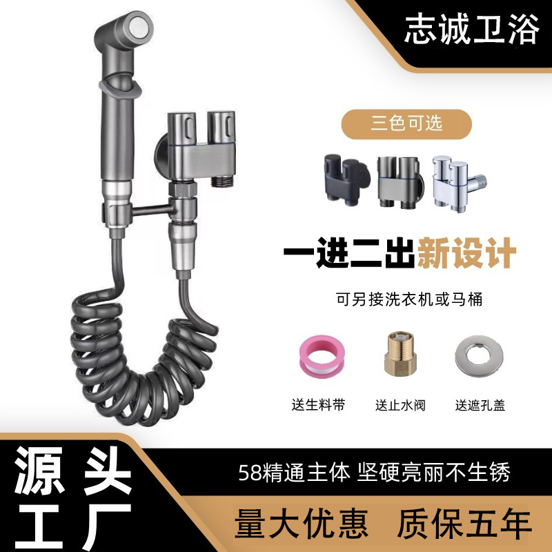 All-copper light luxury wholesale toilet companion, household Angle valve feminine washbasin set, one inlet and two outlets faucet toilet spray gun full figure