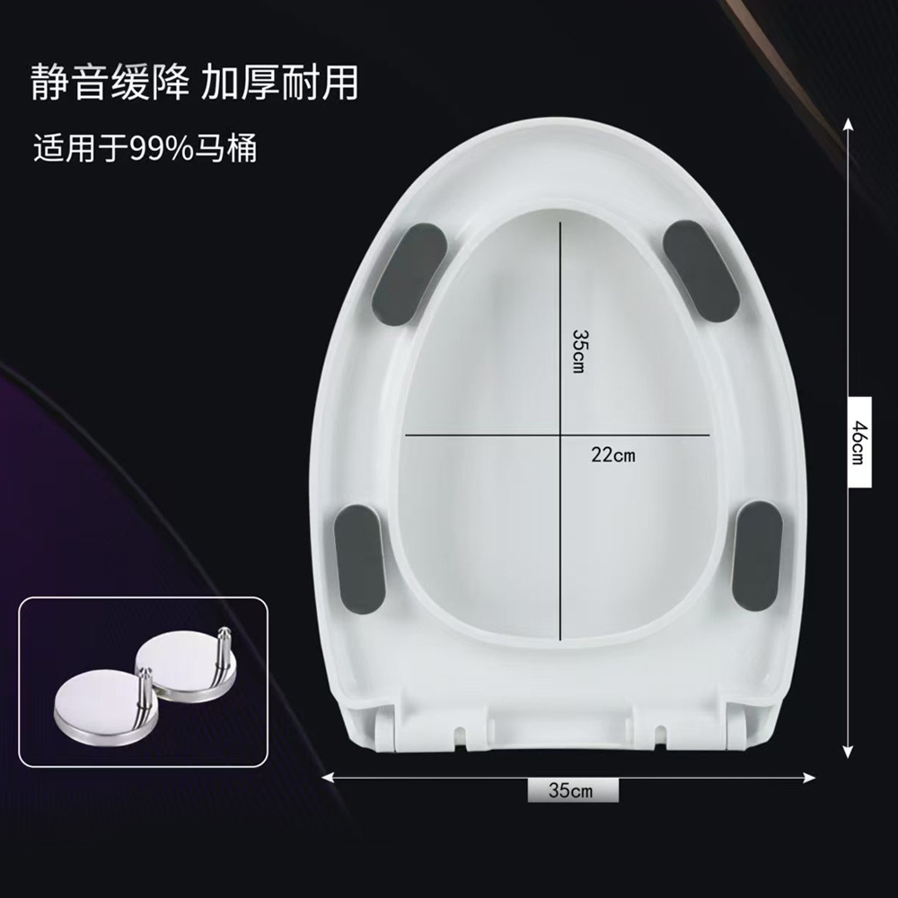 Universal thickened toilet seat cover, household large and small square U-shaped slow-lowering toilet seat cover accessories, old-fashioned toilet seat ring full figure