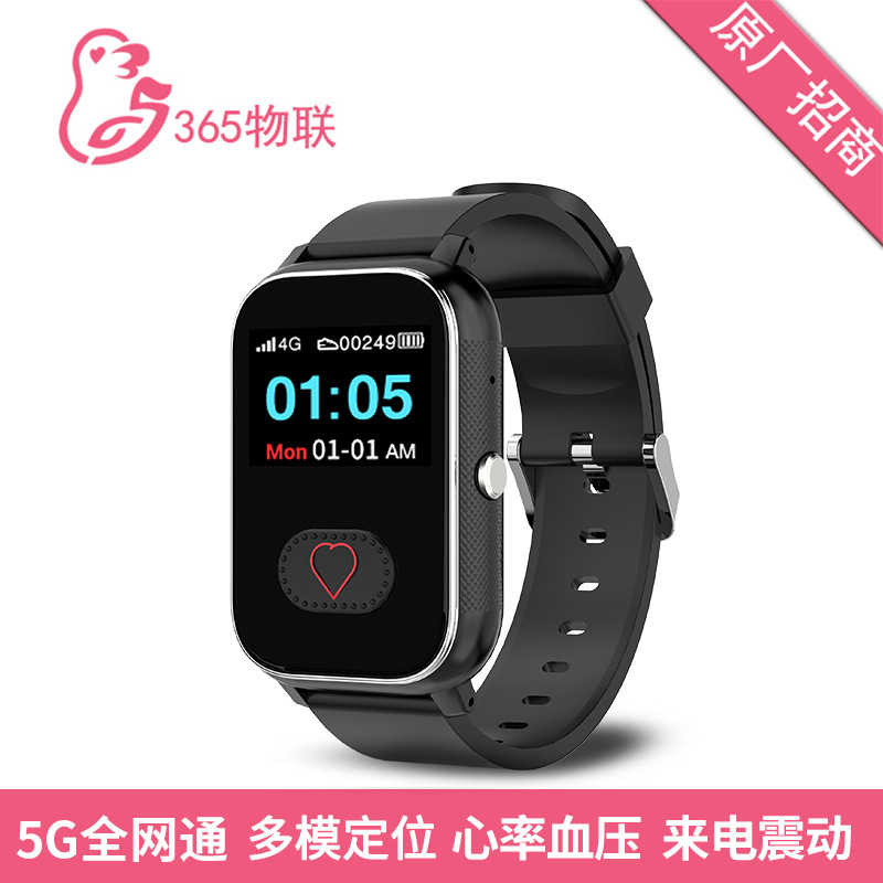 FA96S GPS positioning all-network elderly phone bracelet SOS alarm Heart rate body cross-border factory direct sales full figure