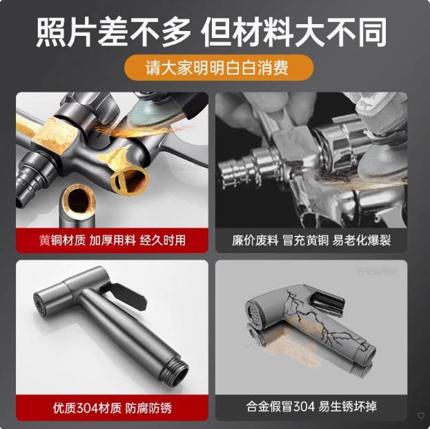 Stainless steel triangular valve, no need for drilling, toilet companion, flushing spray gun, pressurized household bathroom faucet high pressure details Picture
