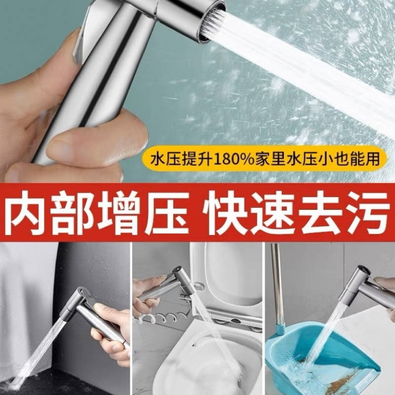 Toilet spray faucet, mop pool, one-in-two-out toilet and bathroom companion, multi-functional washing machine faucet factory details Picture