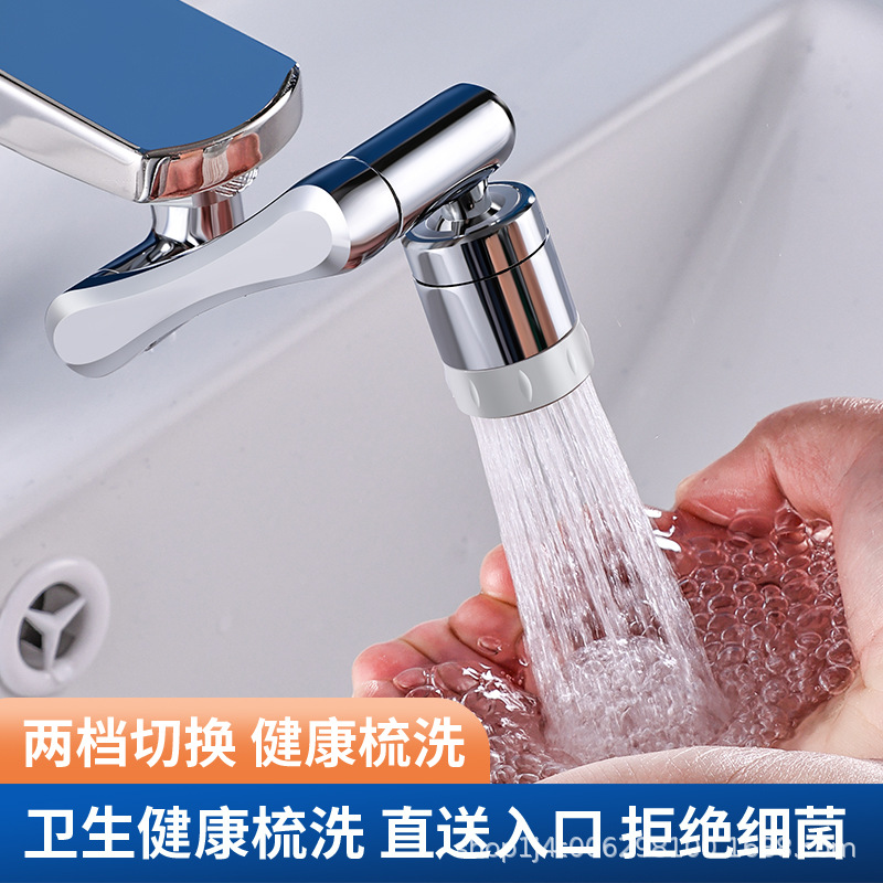 All-copper mechanical arm universal faucet 1440° extension faucet, washbasin faucet anti-splash bubble device full figure