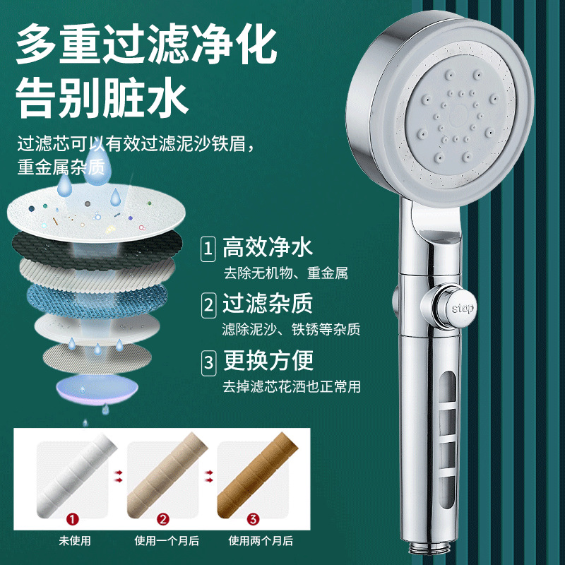 Three-speed pressurized showerhead, household bathroom water heater, filtering shower head, powerful pressurized bath set Specification drawing