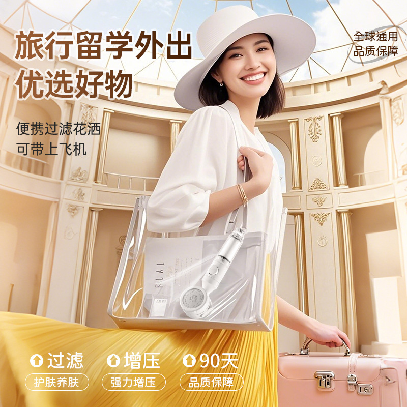 Pressurized filtration shower head, water heater, water purifier, household chlorine-removing, antibacterial, skin-beautifying, Thailand travel, bathing shower head Item Picture