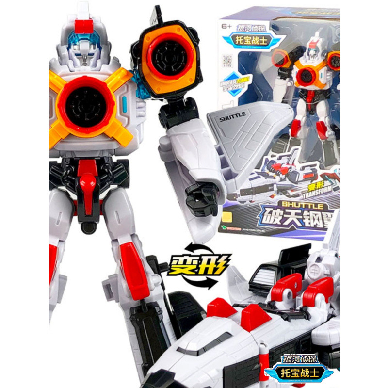 Tuobao Warrior: Galaxy Detective - Steel Wing's Resolute Transformation and Combination Robot Toy Boy, Tuobao Brothers full figure