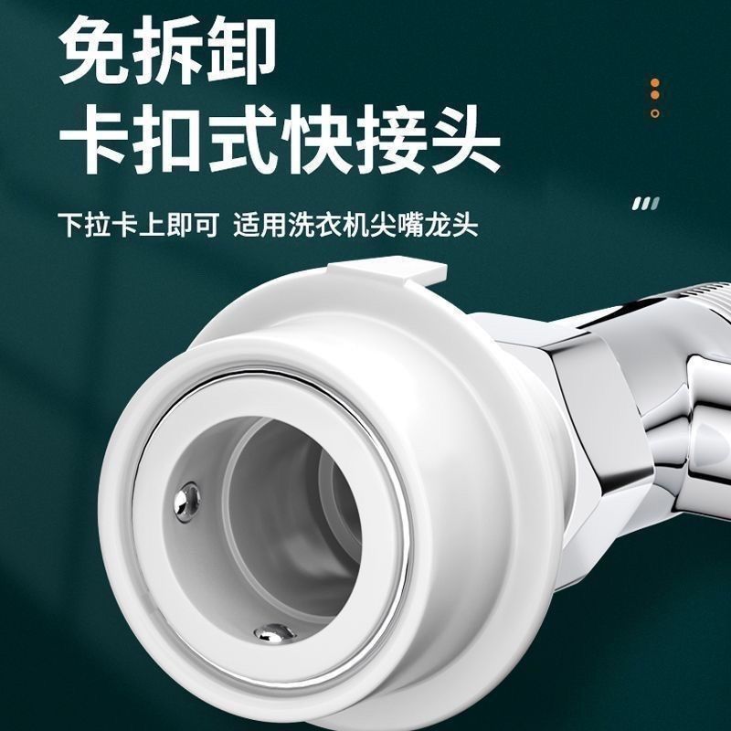Balcony spray gun quick connection, washing machine faucet extender, extended telescopic extension pipe, flexible hose, water gun flusher Application Scenario