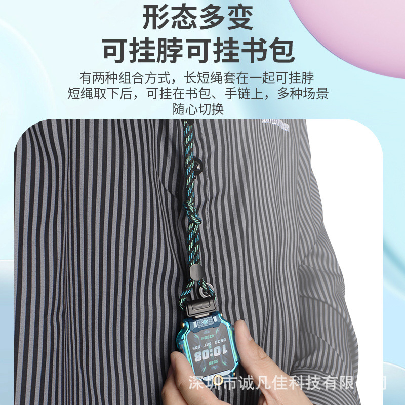 This is a dedicated lanyard for the Xiaotiancai smartwatches Z11, Z10, Z9, Z8, Z8A and Z7S details Picture