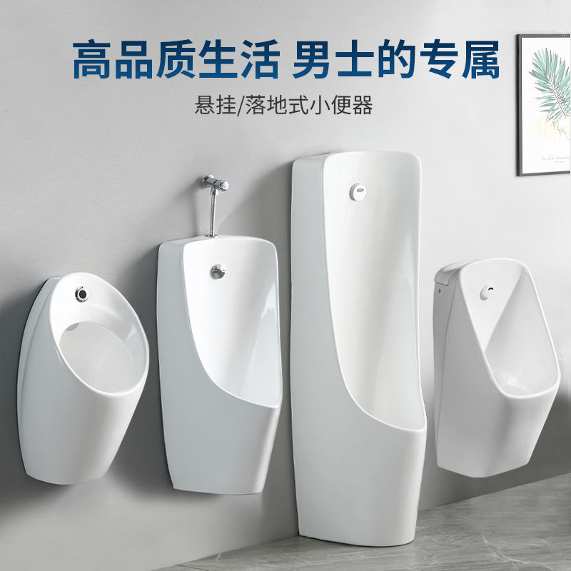 Wall-mounted automatic sensing and automatic flushing ceramic men's urinal, urinal, and wall drainage details Picture
