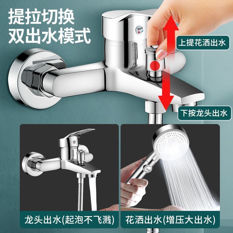Wholesale self-produced three-in-one cold and hot water faucet, fine copper mixing valve, bathtub showerhead mixing valve, pressurized shower faucet Specification drawing