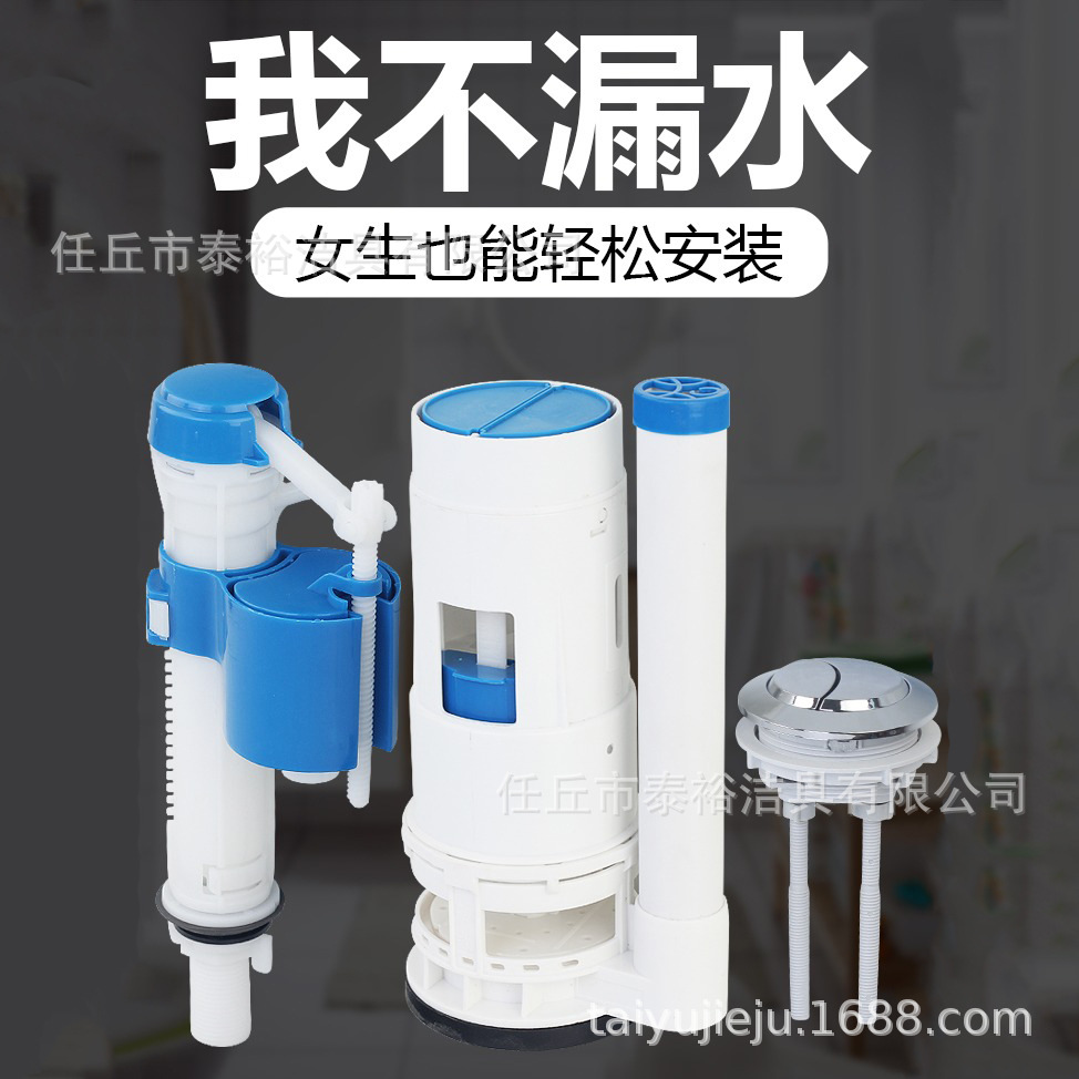 The manufacturer supplies a complete set of toilet tank accessories, including vacuum-formed water inlet valves, drain valves, water supply valves and water outlet valves details Picture