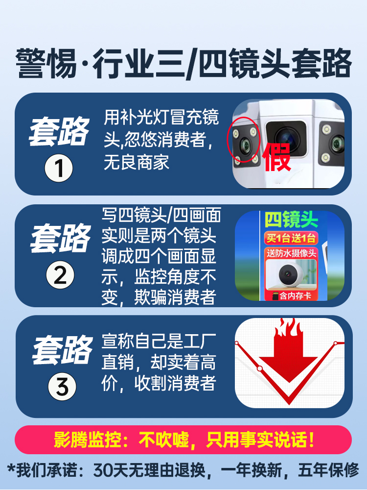 360-degree unobstructed camera monitor, home mobile phone remote outdoor high-definition night vision, 4G wireless solar energy Item Picture