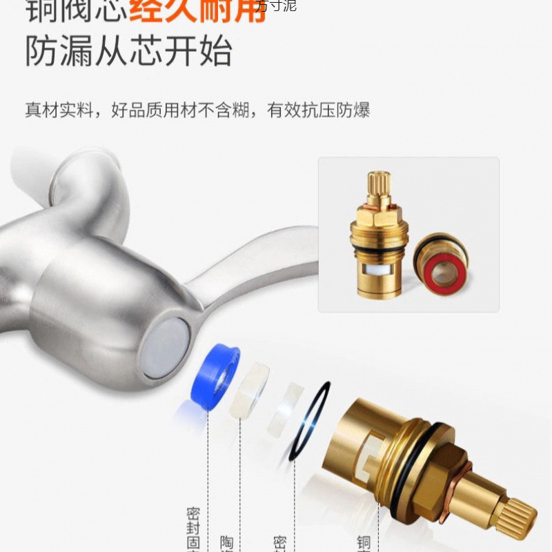 Wholesale of thickened stainless steel household single-cooling quick-opening faucets with splash-proof 4-point special mop sink for washing machine faucets details Picture