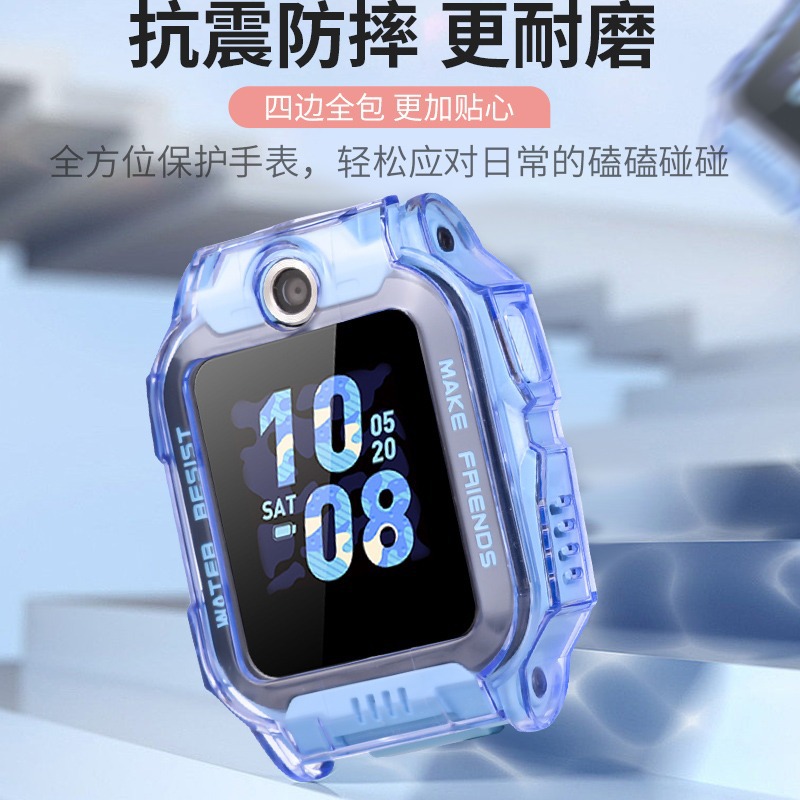 The protective case for the Xiaotiancai smartwatches Z10, Z9, Z8, Z7, Z6A, Z1S, D3, D2A and Q1R is shockproof Specification drawing