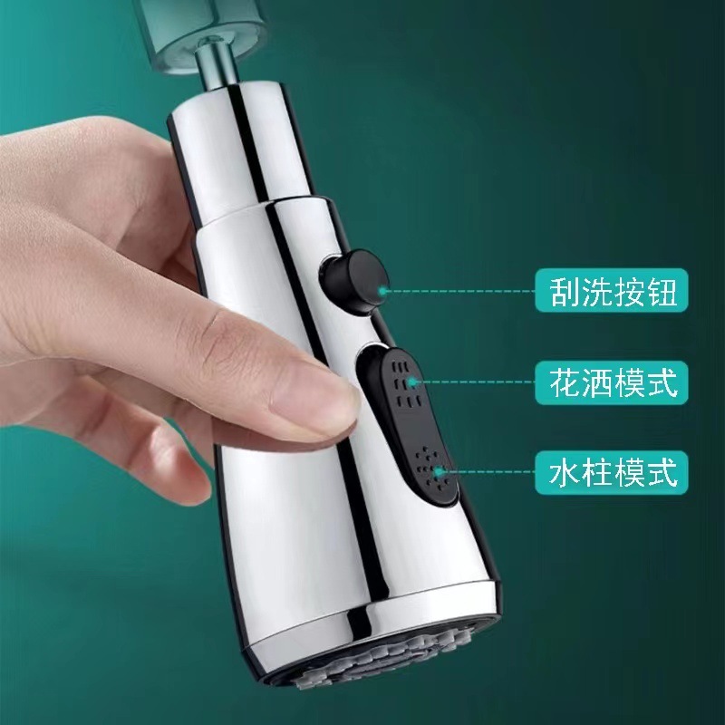 Faucet anti-splash water wonder, kitchen universal rotating faucet extender, convertible faucet nozzle bubble maker Specification drawing
