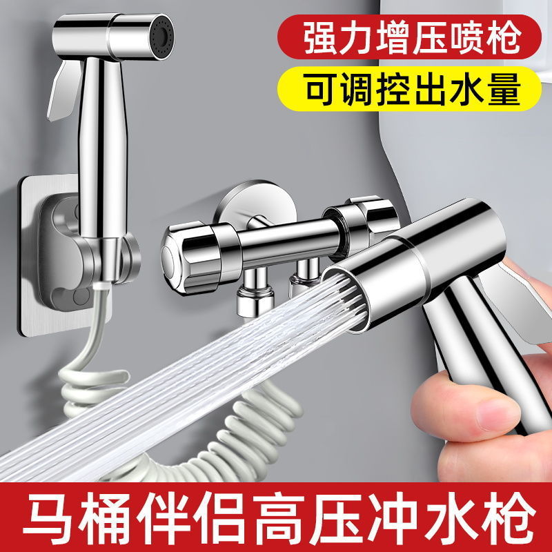Grey toilet flushing spray gun, faucet companion, household bathroom spray gun, feminine washbasin nozzle, high-pressure gun, cross-border details Picture