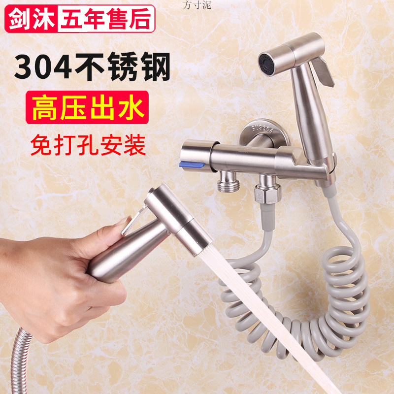 Toilet companion, spray gun, faucet, water gun, feminine washer, toilet and bathroom flushing device, pressurized high-pressure nozzle, household full figure