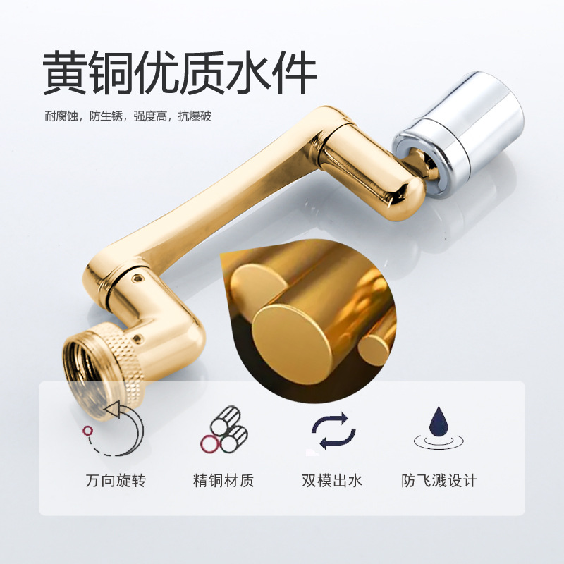Faucet extender, washbasin, 1440 multi-functional universal bubble generator, splash-proof head, rotating mechanical arm faucet Application Scenario