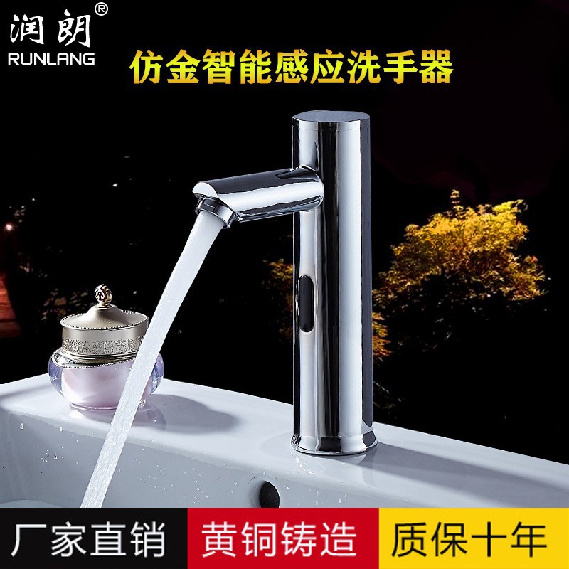 Factory wholesale of all-copper infrared smart sensor faucets, cross-border household countertop basins, washbasins and automatic hand washers details Picture