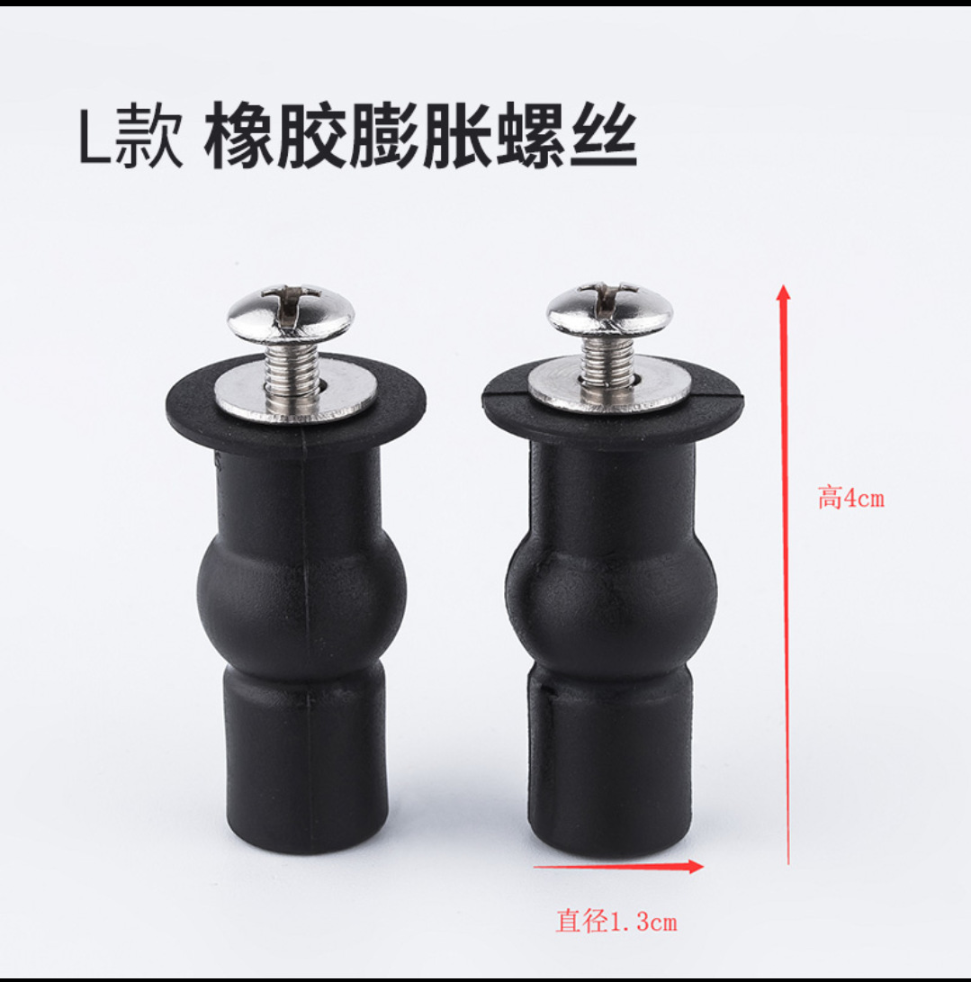 Toilet seat cover accessories, toilet seat cover installation screws, fixing screws, toilet seat connection parts, expansion installation screws Application Scenario