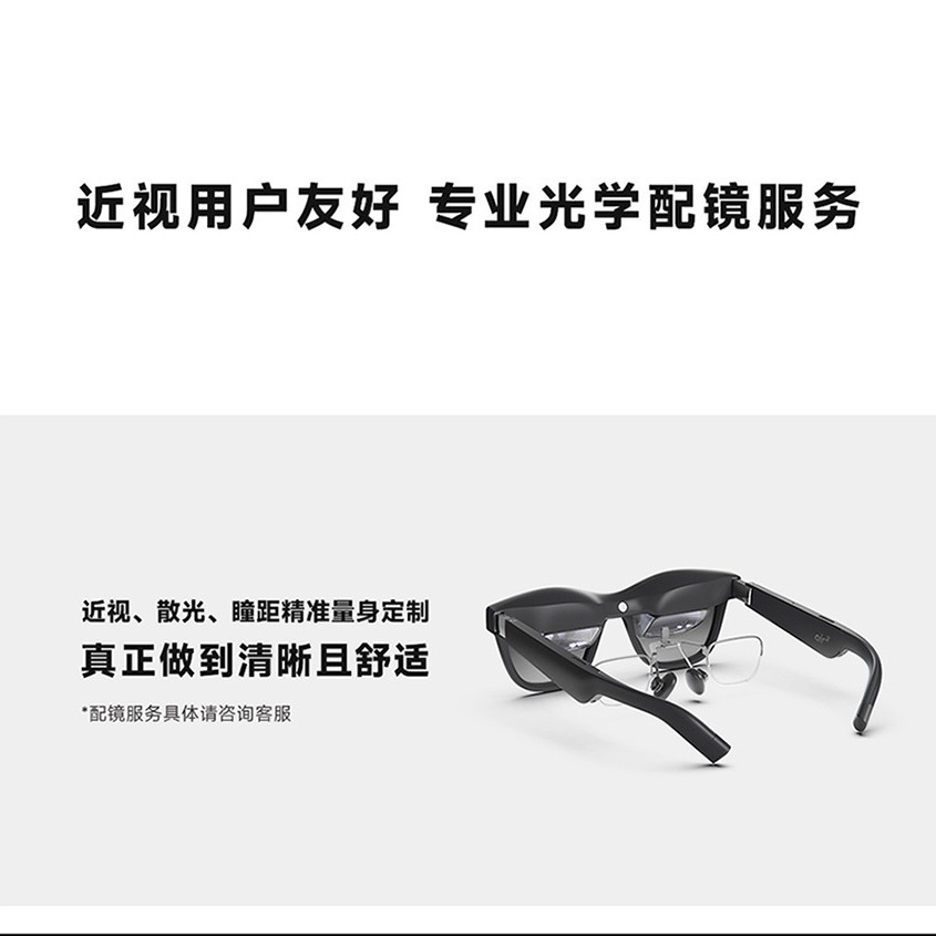 XREAL Air 2 Pro Smart AR Glasses 15 Giant Screen Non-VR Glasses Translation Glasses Application Scenario