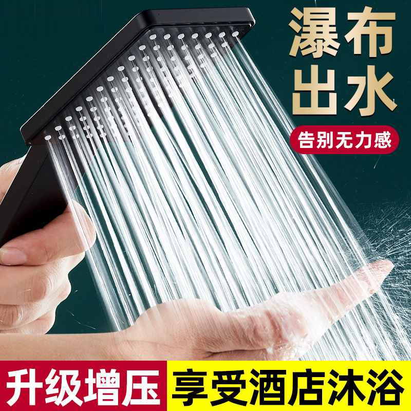 Pressurized shower head, square pressure shower head, large water volume for bathing, high-pressure bath heater, bathing and drying head manufacturer for foreign trade full figure