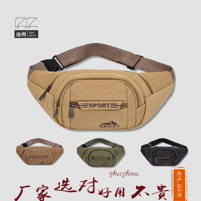 Canvas wear-resistant construction site work waist bag, multi-layer cashier chest bag, single-shoulder convenient, large-capacity crossbody bag full figure