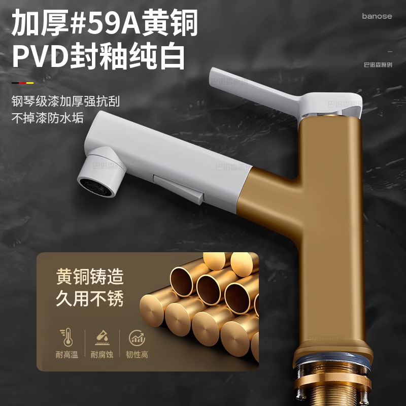 Bathroom washbasin faucet, cold and hot dual-purpose, pull-out bathroom cabinet, washbasin, countertop basin, household, all copper Application Scenario