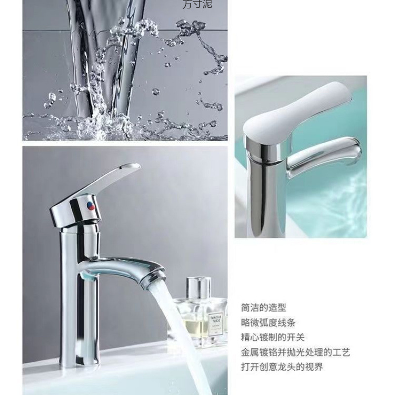 Fine copper hot and cold washbasins, washbasins, faucets, bathroom hot and cold washbasins, countertop basins, household bathroom cabinets Item Picture